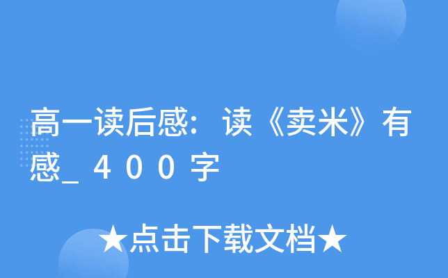 һx:xuסи_400