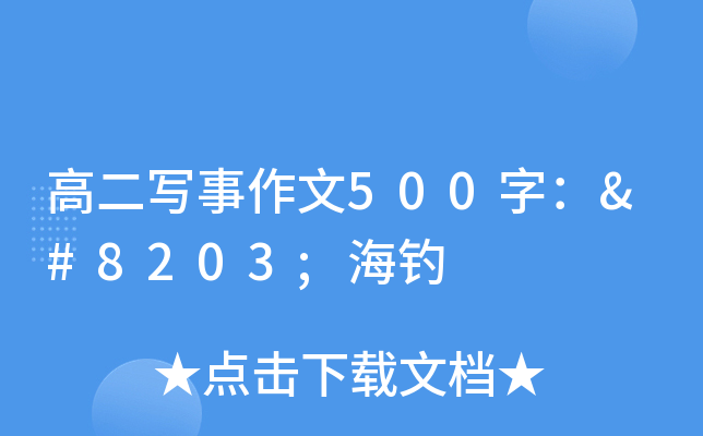 ߶500֣​