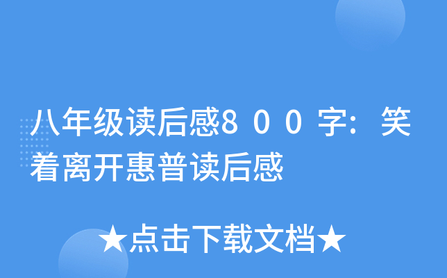 꼉(j)x800:Цx_x