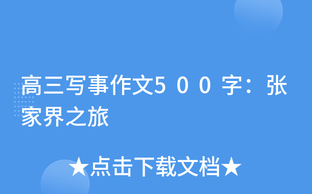500֣ҽ֮