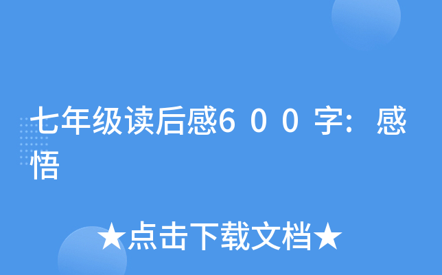 꼉(j)x600: