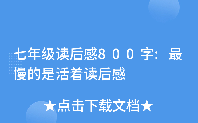 꼉x800:ǻx
