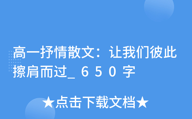 һɢģ׌҂˴˲^_650