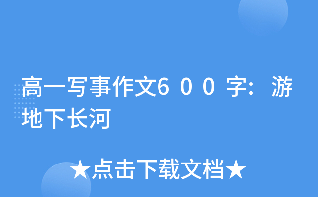 һ600:εL