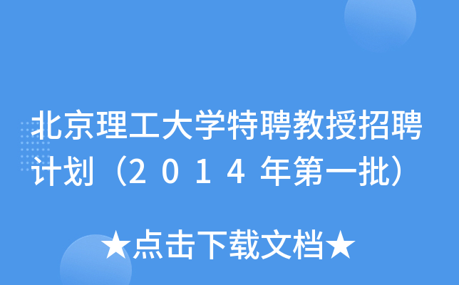 W(xu)ƸƸӋ2014һ