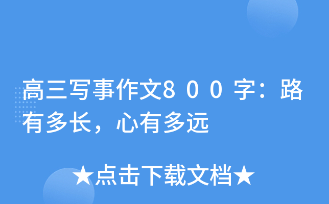 800֣·жL(zhng)жh(yun)
