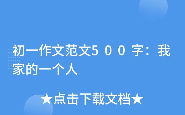 һķ500֣Ҽҵһ(g)