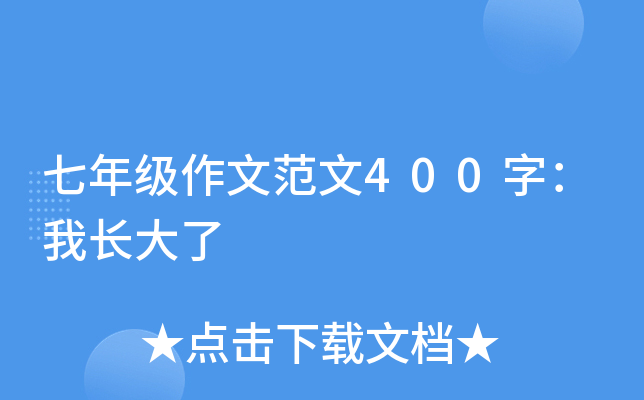 꼉ķ400֣L