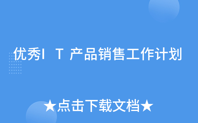 (yu)ITa(chn)ƷN۹Ӌ