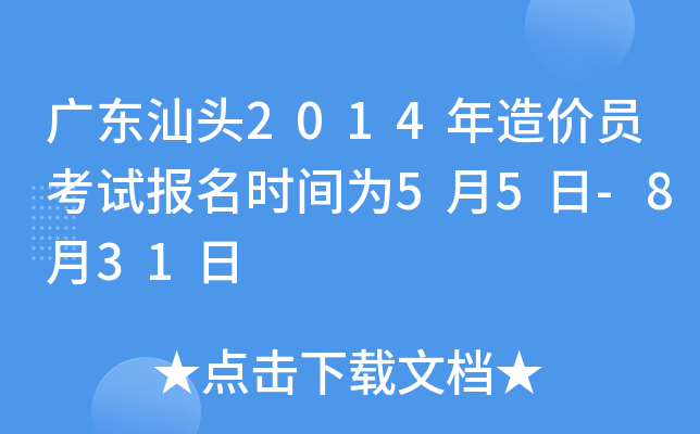 V|^2014rTԇrg55-831