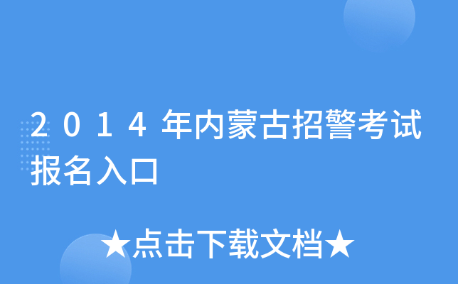 2014(ni)ɹоԇ(bo)
