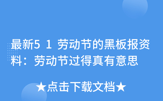 51ڄ(dng)(ji)ĺڰ(bo)Yϣڄ(dng)(ji)^˼
