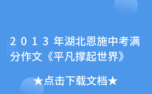 2013ʩпMġƽ硷