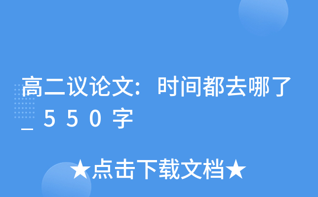 ߶hՓ:r(sh)gȥ_550