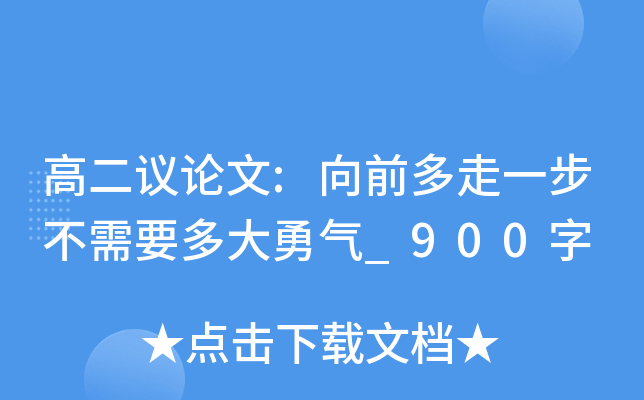 ߶hՓ:ǰһҪ_900