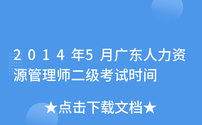 20145V|YԴ펟(j)ԇr(sh)g