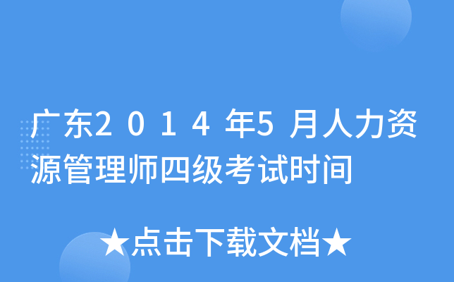 V|20145YԴ펟ļԇrg