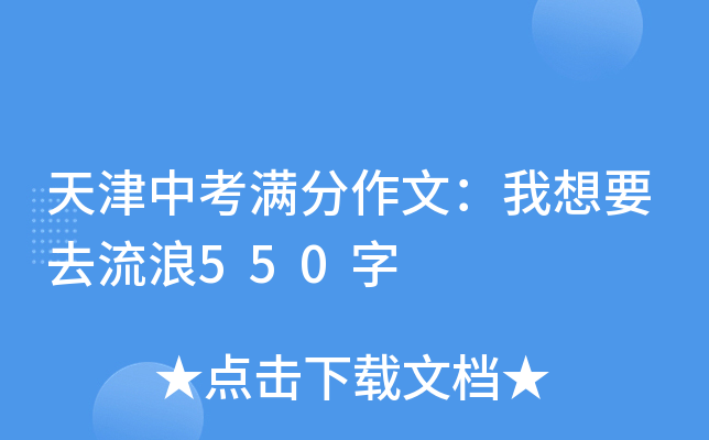 пMģҪȥ550