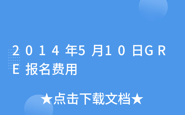 2014510GRE(bo)M(fi)