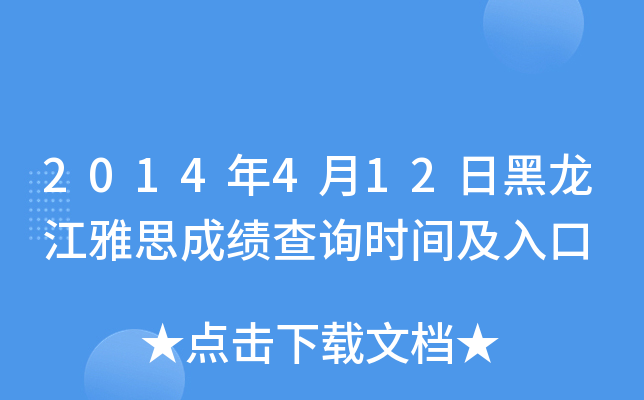 2014412պ˼ɿԃrg