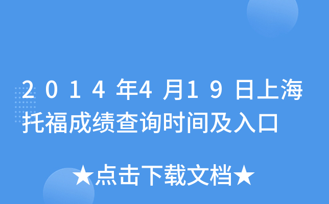 2014419Ϻиɿԃrg