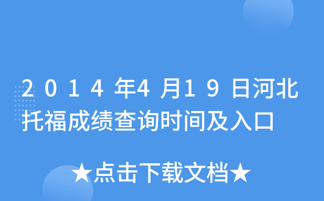 2014419պӱиɿԃr(sh)g