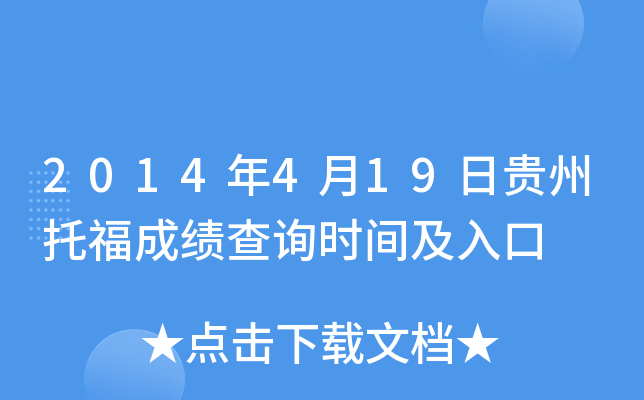 2014419Fиɿԃrg