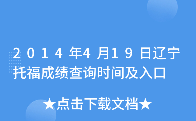 2014419|иɿ(j)ԃr(sh)g