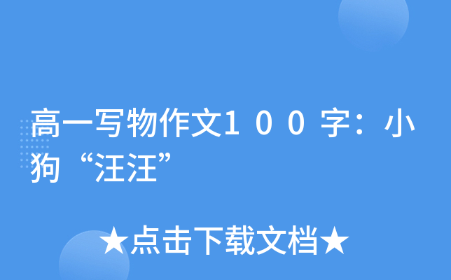 һ100֣С