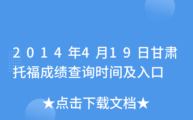 2014419ոCиɿԃrg