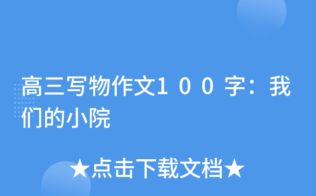 100֣҂СԺ