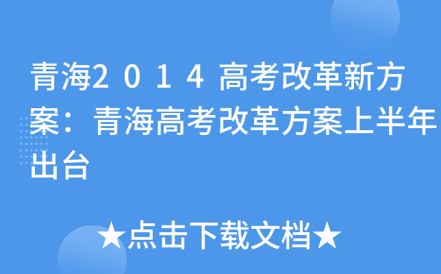 ຣ2014߿ĸ·ຣ߿ĸ﷽ϰ_