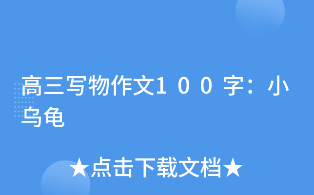 100֣С