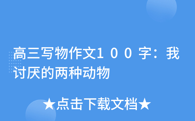 100֣ӑăɷN(dng)