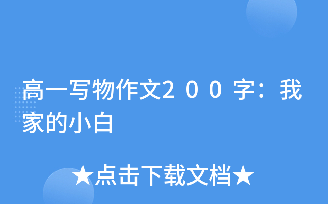 һ200֣ҼҵС