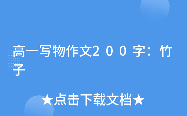 һ200֣