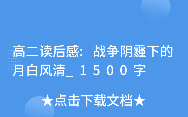 ߶x:(zhn)(zhng)µ°L(fng)_1500