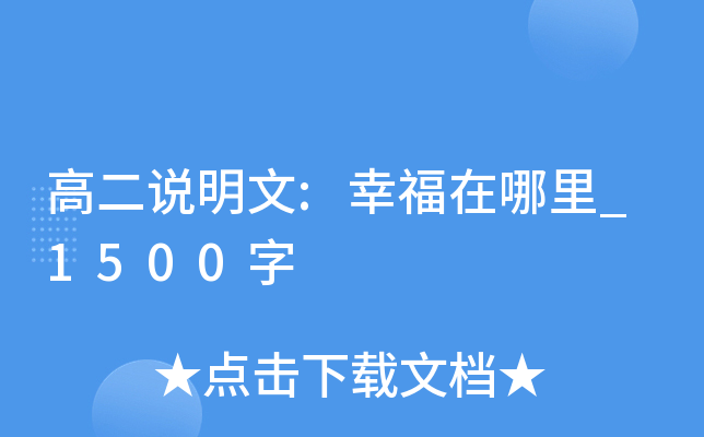 ߶f:Ҹ_1500