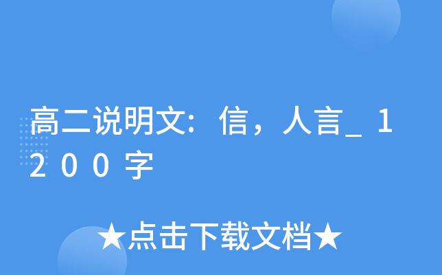 ߶f(shu):_1200