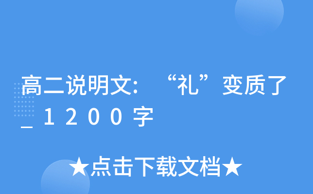 ߶f:Y׃|(zh)_1200