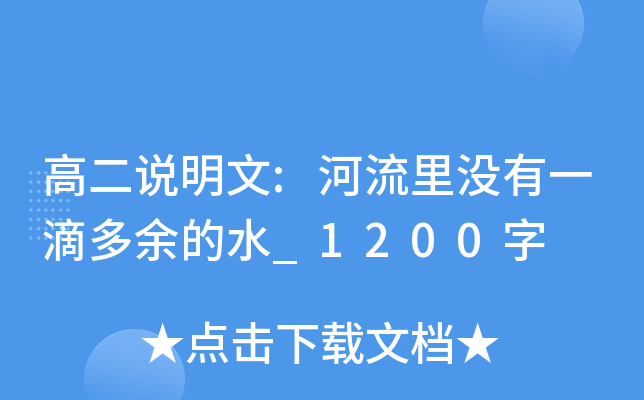 ߶f:]һζˮ_1200