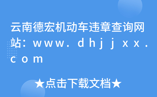 ϵºC(j)(dng)܇`²ԃW(wng)վwww.dhjjxx.com