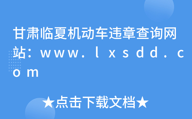 CRęC(j)(dng)܇(ch)`²ԃ(xn)W(wng)վwww.lxsdd.com