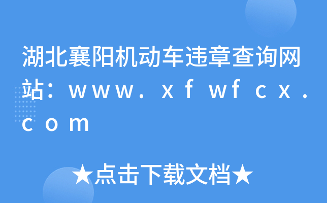 ꖙC(j)(dng)܇`²ԃW(wng)վwww.xfwfcx.com