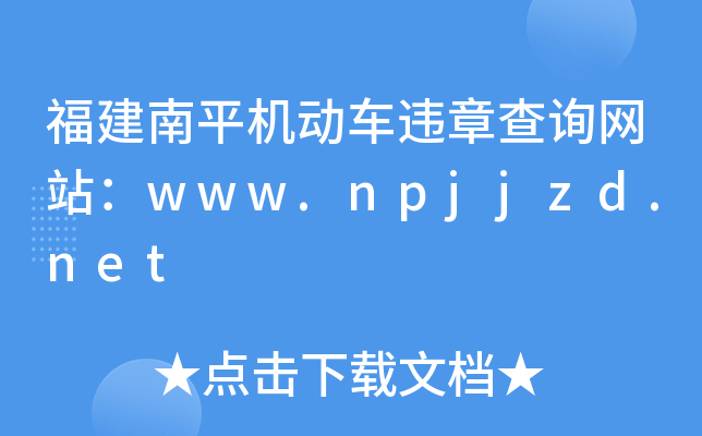 ƽC(j)(dng)܇`²ԃW(wng)վwww.npjjzd.net