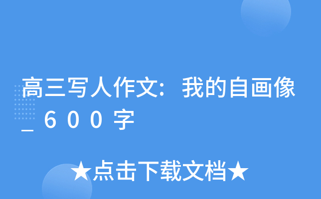 :ҵԮ_600