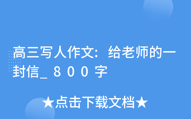 :oώһ_(ti)800