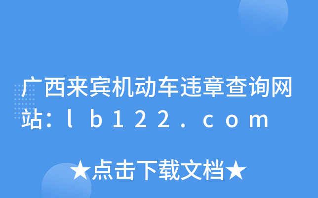 VeC(j)(dng)܇`²ԃW(wng)վlb122.com