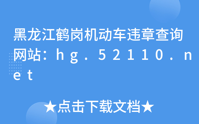 QC(j)܇`²ԃW(wng)վhg.52110.net