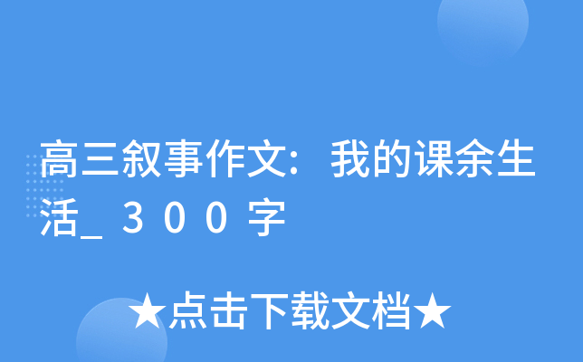 :ҵn_300